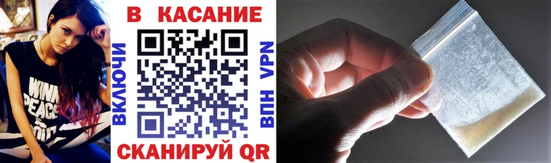  КОКАИН Шелехов
