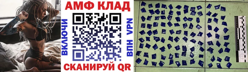 mega рабочий сайт  Шелехов  Амфетамин VHQ 