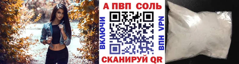 Alpha-PVP Crystall Шелехов