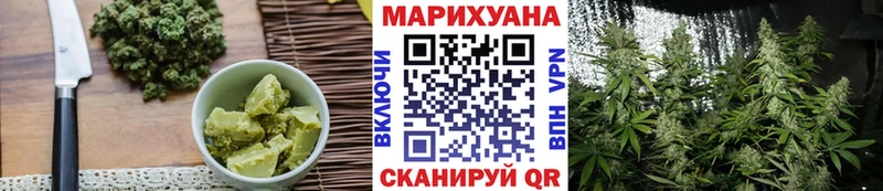 Canna-Cookies конопля  где можно купить   Шелехов 