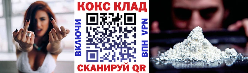 КОКАИН VHQ Шелехов