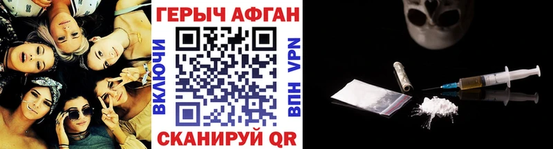 это состав  даркнет сайт  Шелехов  Героин афганец 