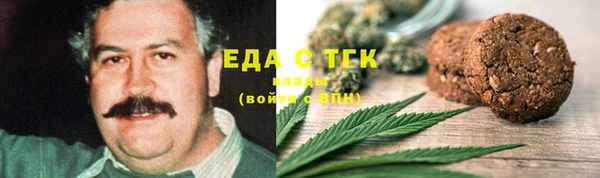 экстази Алзамай