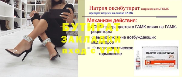 метамфетамин Яранск