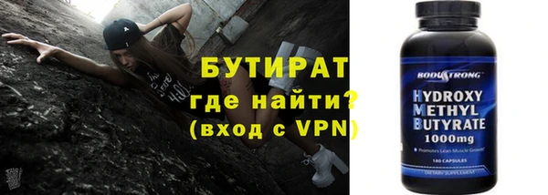 альфа пвп Янаул