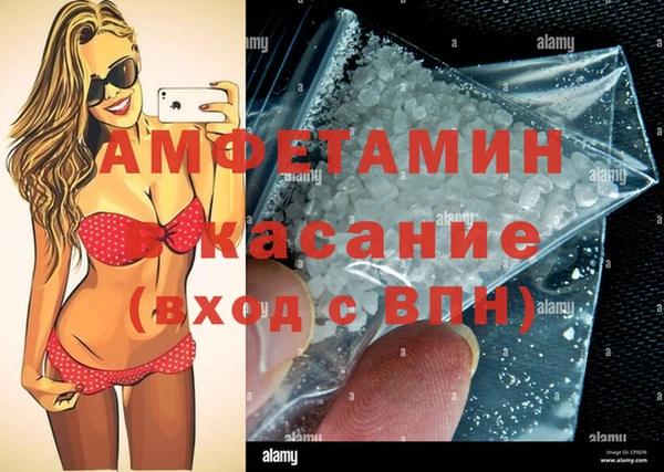 экстази Алзамай