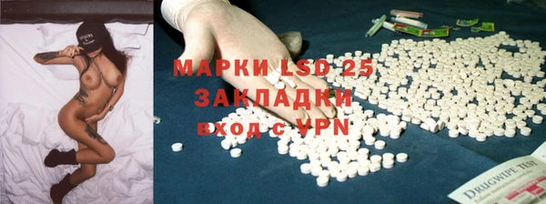 экстази Алзамай