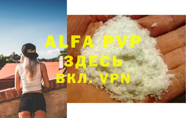 крисы Алексеевка