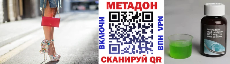 МЕТАДОН мёд Шелехов
