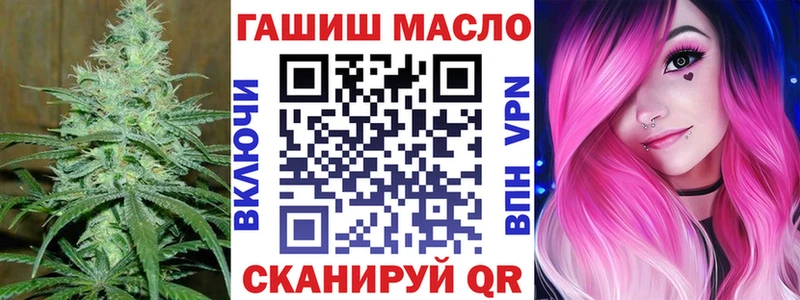 цена наркотик  Шелехов  ТГК концентрат 