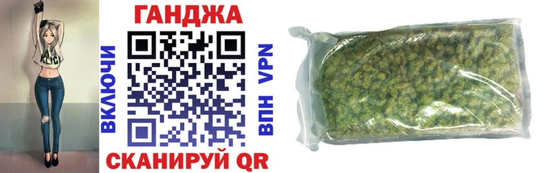 omg сайт Шелехов Бошки Шишки марихуана